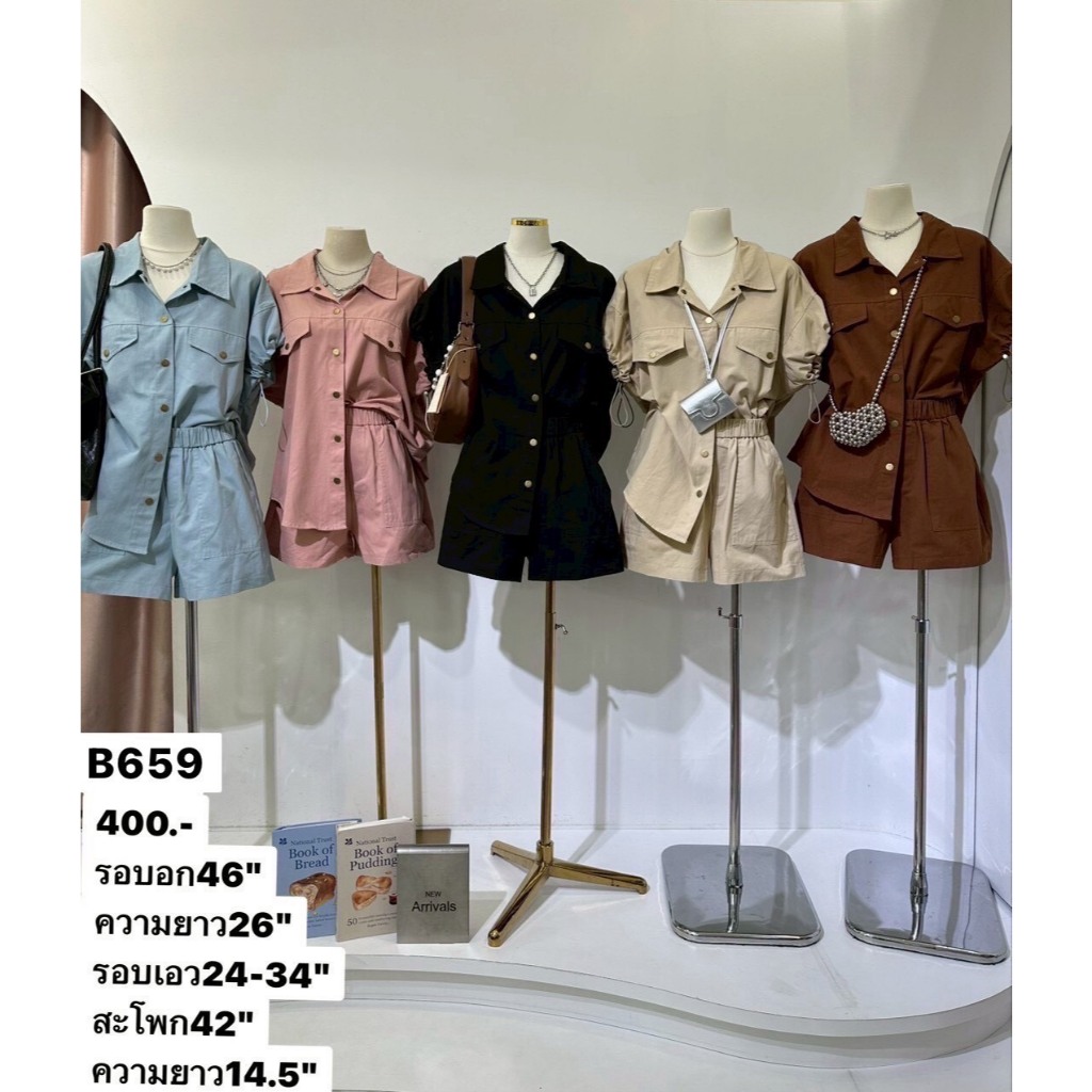 B659 | เซ็ตเสื้อเชิ้ต + กางเกงขาสั้น ทรงสวย ใส่แล้วดูแพงแบบไม่ต้องพยายาม