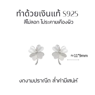 MEET💕ต่างหูเงิน Milk Puff ต่างหูเพชร ต่างหูเก๋ๆ ต่างหูแฟชั่น ตุ้มหูเงินแท้ ต่างหูผู้หญิง ต่างหู