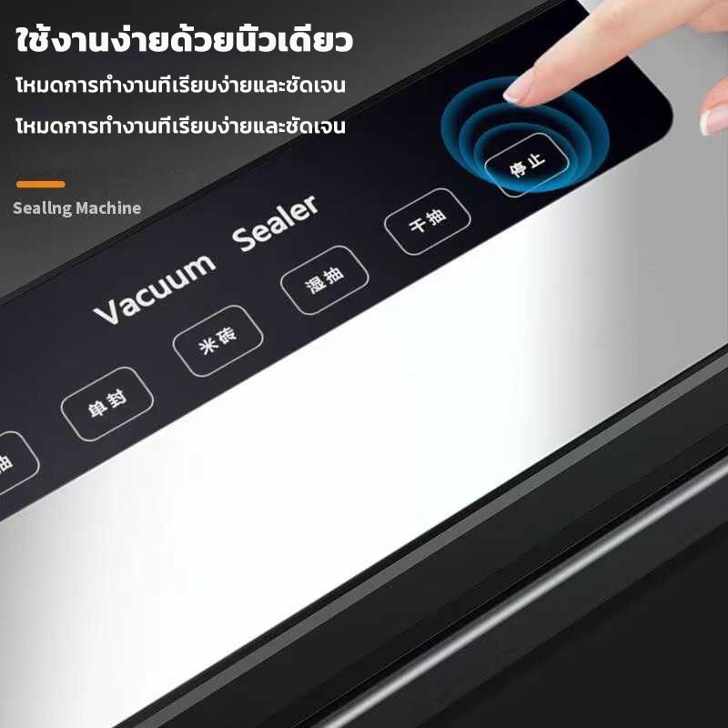 เครื่องซีลสูญญากาศ 2-in-1 ซีลถุงและสูญญากาศขวด/ภาชนะได้ ใช้งานหลากหลายในครัวเรือน - รูปที่ 2