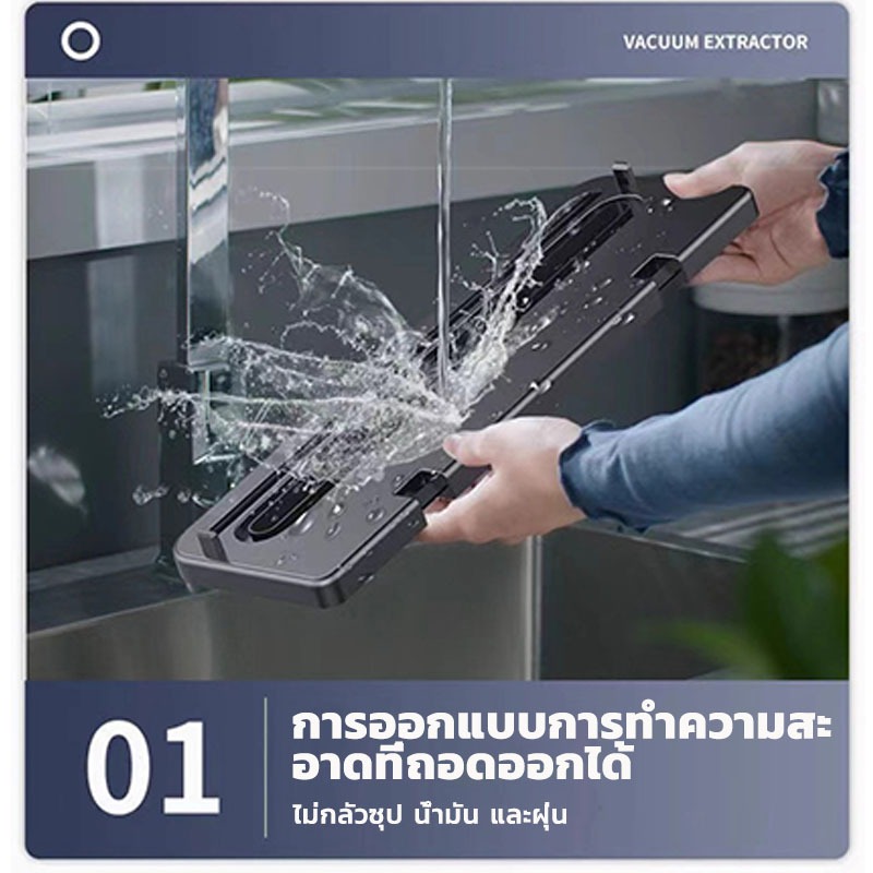เครื่องซีลสูญญากาศ 2-in-1 ซีลถุงและสูญญากาศขวด/ภาชนะได้ ใช้งานหลากหลายในครัวเรือน - รูปที่ 6