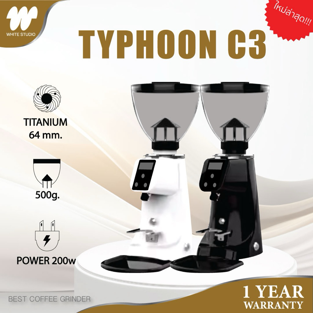 🔥พร้อมส่ง🔥 TYPHOON C3 เครื่องบดกาแฟไซส์มินิ เฟือง stainless steel ขนาด 64mm รับประกันศูนย์ไทย 1 ปี