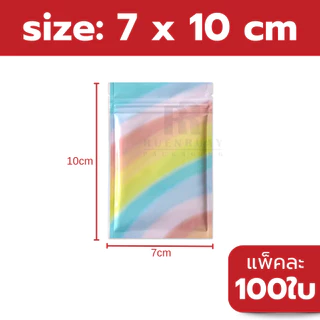 (แพ็ค 100 ใบ) ถุงซิป ก้นแบน อลูมิเนียมฟอยล์ มีหลายสี ถุงฟอยล์ บรรจุอาหาร ขนม ถุงบรรจุภัณฑ์