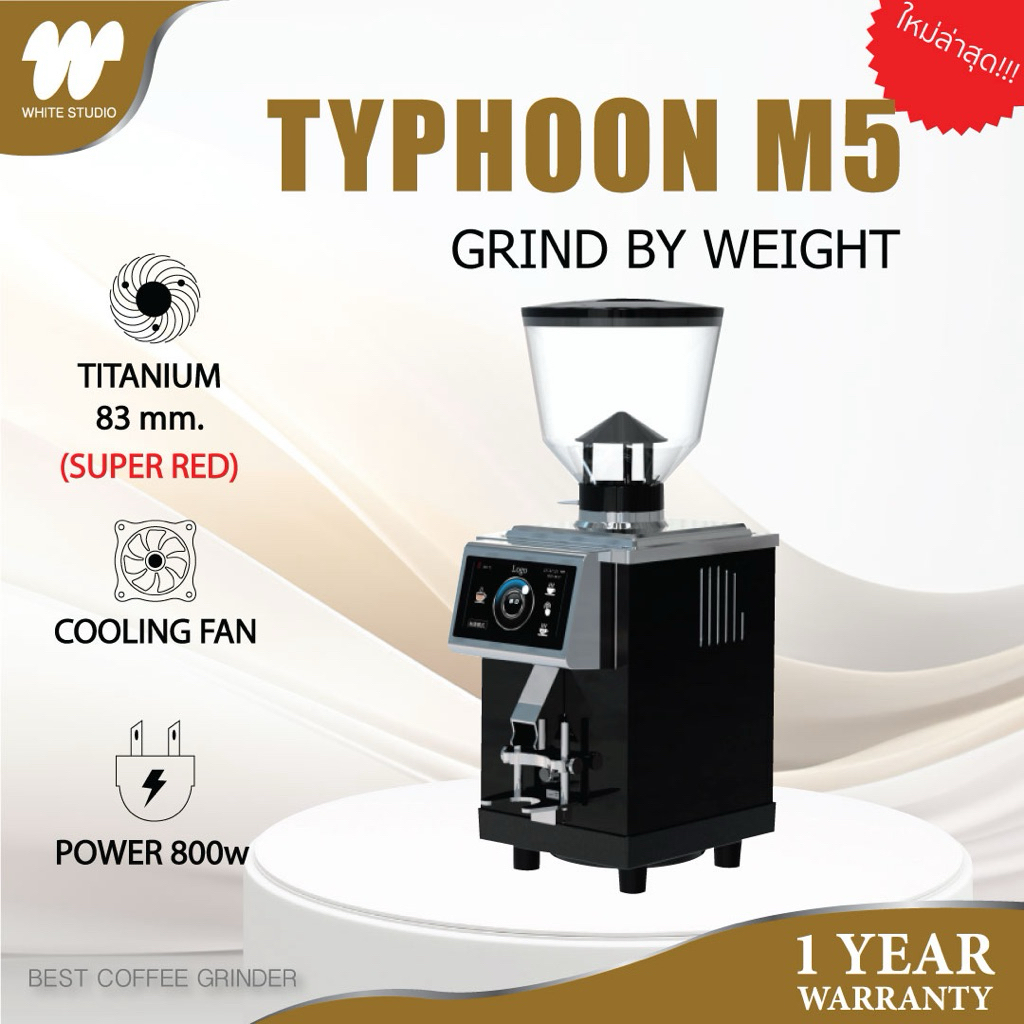 TYPHOON M5 Grind by weight เครื่องบดกาแฟตั้งค่าปริมาณตามน้ำหนัก รับประกัน 1 ปี