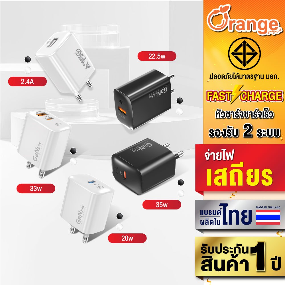 Asaki รวมหัวอะแดปเตอร์ Adapter GAN Fast charge  ชาร์จเร็ว มี มอก. ปลอดภัย ผลิตในไทย - รับประกัน 1 ปี