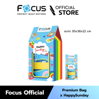 [Official] [สินค้าสมนาคุณ] Focus X HappySunday กระเป๋าสุดน่ารัก - PremiumBag x Happy Sunday 30x38x22c