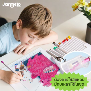 Jarmelo (Joan Miro) ดินสอสีแบบกดได้ ไม่จำเป็นต้องเหลา CLICK TO COLORS - COLORED PENCILS