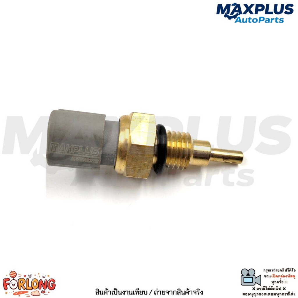 เซ็นเซอร์อุณหภูมิน้ำ ปลั๊ก 3 ขา Toyota Vios ปี 03-18, Yaris ปี 06-18, Altis ปี 02-18 เบนซิน 1NZ/2NZ/1ZZ/2ZR #89422-16010 ราคา ถูกที่สุด ดีลบีเคเค แกลเลอรีภาพที่ 2