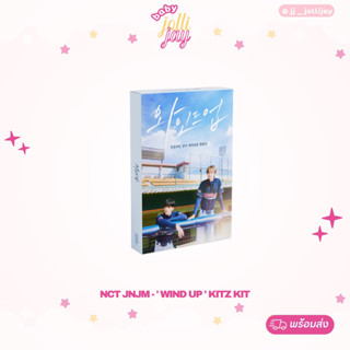 [โค้ดคุ้มลด 20-25 %] (พร้อมส่ง) NCT JNJM - ' WIND UP ' KITZ …