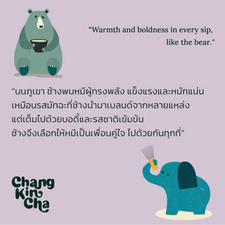 Chang Kin Cha ช้างกินชา - Kuma Matcha ผงมัทฉะจากญี่ปุ่น (Premium Grade) น้ำหนัก 40 กรัม
