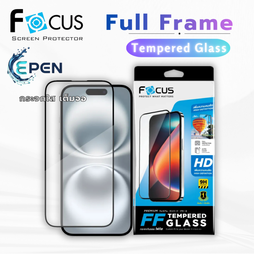 Focus ฟิล์มกระจก เต็มจอ ใส โฟกัส สำหรับ iPhone 17 16 16e 15 14 13 12 mini 11 pro max XR Xs max X 7 8 plus se Air glass