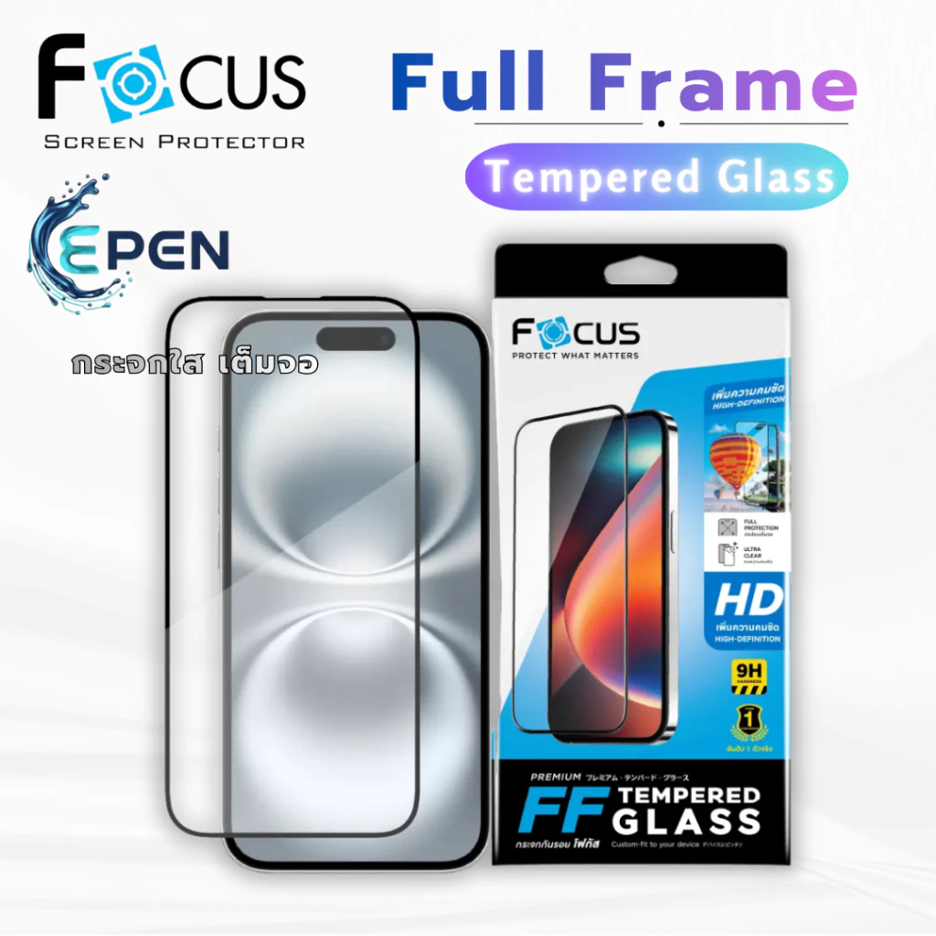 Focus ฟิล์มกระจก เต็มจอ ใส โฟกัส สำหรับ iPhone 17 16 16e 15 14 13 12 mini 11 pro max XR Xs max X 7 8 plus se Air glass