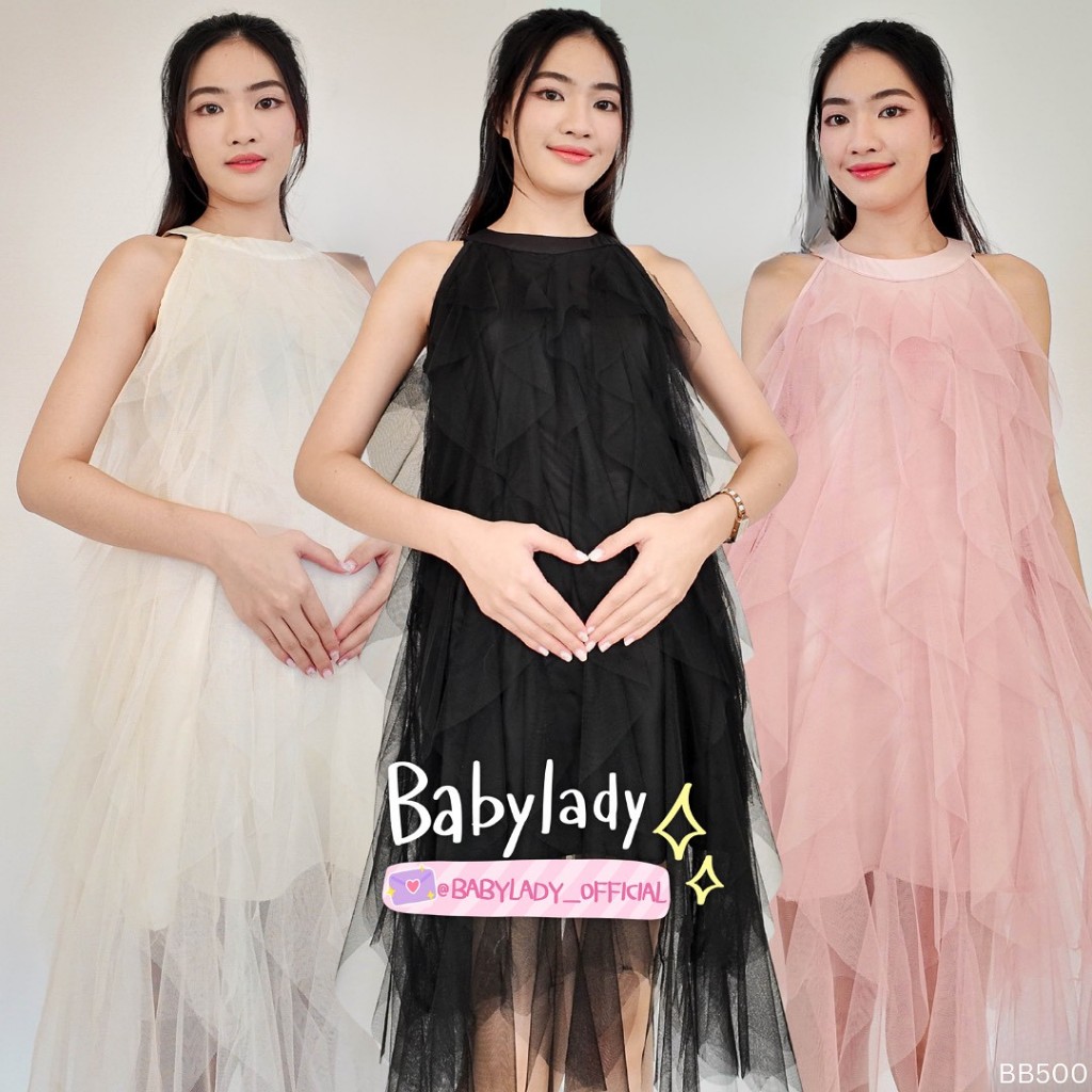 [BB 500] ชุดคลุมท้อง | BABYLADY ♡ - เดรสชีฟอง ตัดต่อระบายผ้ามุ้ง ฟรุ้งฟริ้ง มีกระดุมหลัง มีซับใน
