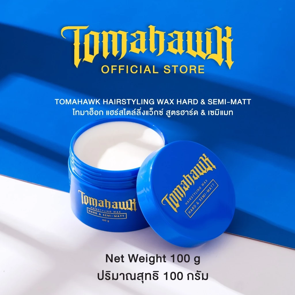 TOMAHAWK HAIRSTYLING WAX HARD&SEMI-MATT 100g.(โทมาฮ็อก แฮร์สไตล์ลิ่งแว็กซ์ สูตรฮาร์ด&เซมิแมท) ขนาด 100กรัม