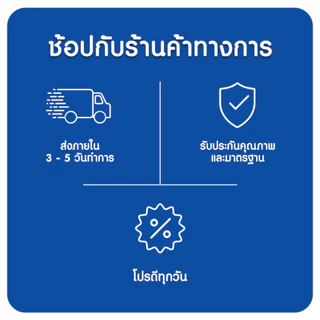 GWP ยาหม่องนํ้ำเซียงเพียวอิ๊วสูตร 2 5 ซีซี (ลูกกลิ้ง)