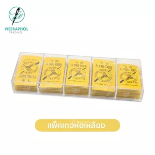 Flying Tiger เข็มจักรโพ้งอุตสาหกรรม DCx1 เคลือบไทเทเนียม ทนความร้อนสูง สำหรับจักรโพ้ง