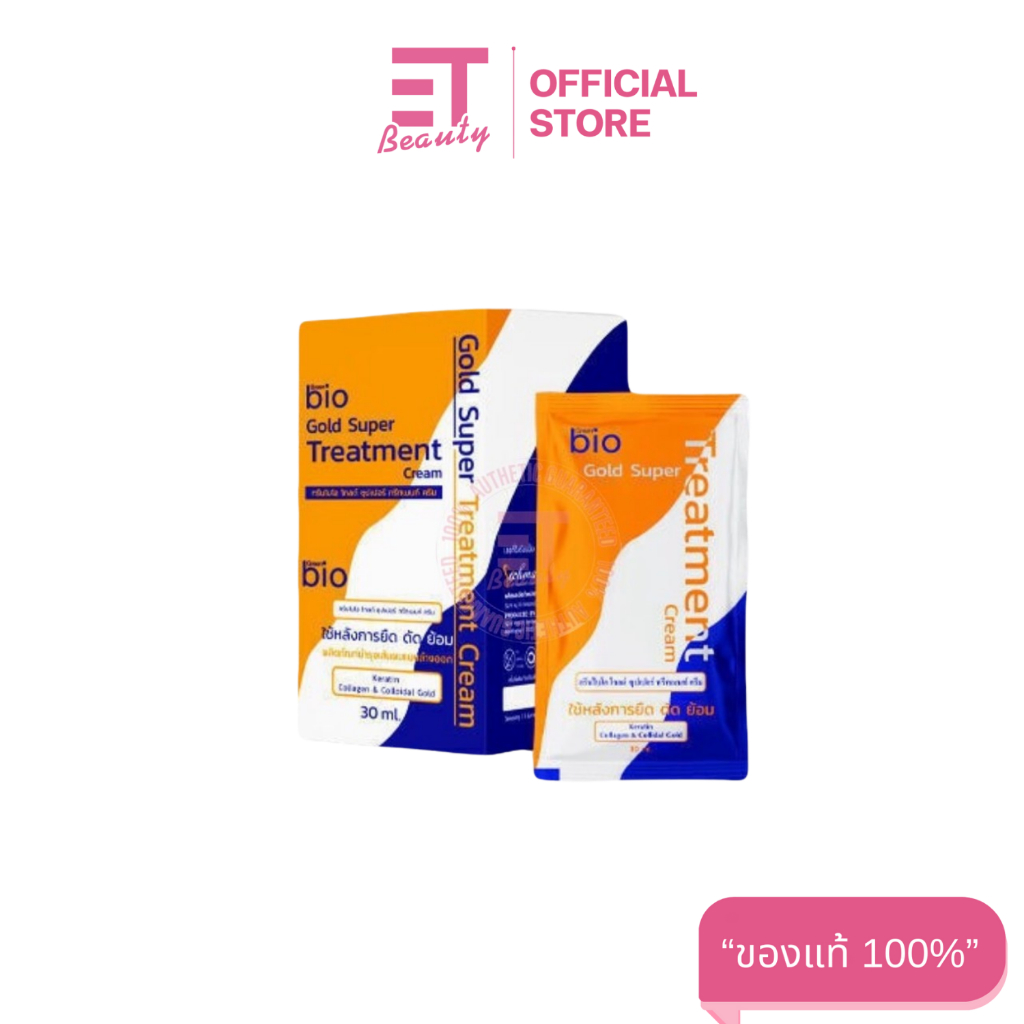 etbeauty [ 1กล่อง ] Green Bio super treatment บำรุงเส้นผม x24ซอง