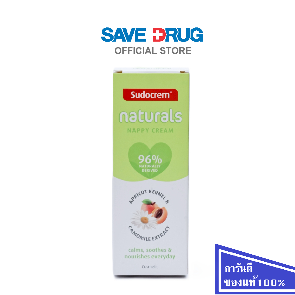SUDOCREM NATURAL NAPPY CREAM 30 G
