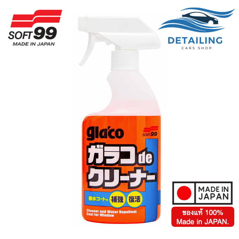 Glaco de Cleaner น้ำยาทำความสะอาดกระจกรถและเคลือบไล่น้ำในขวดเดียว *พร้อมส่ง*