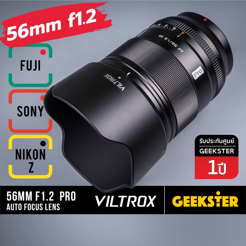 🇹🇭 เลนส์ Viltrox 56mm f1.2 XF PRO Fuji Sony Nikon Z พร้อมส่ง Auto Focus AF 56 50 mm f 1.2 50mm ฟูจิ