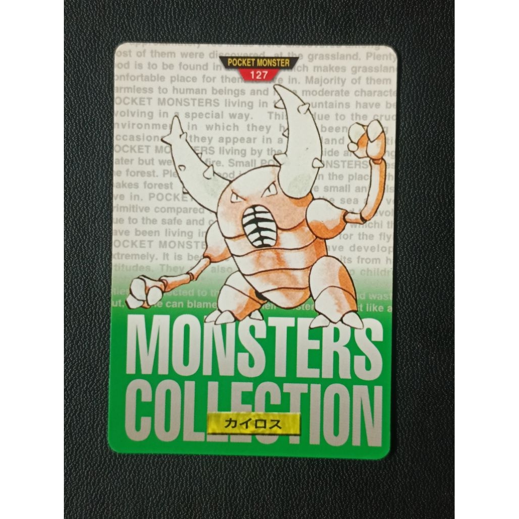 Pinsir No.127 Monster Collection Green JP
