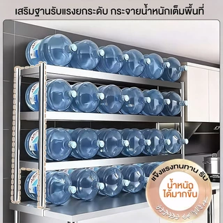 LOADNIX โต๊ะวางเตาแก๊ส สแตนเลส 304 ปรับความสูงได้ 5ชั้น ใหญ่และหนาขึ้น ทำความสะอาดง่าย ฟังก์ชั่นหลากหลาย