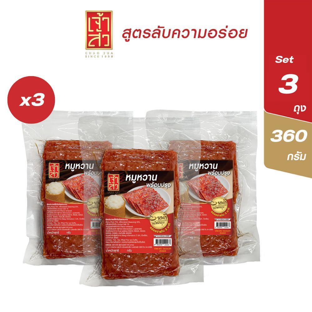 เจ้าสัว หมูหวาน พร้อมปรุง 360 กรัม (แพ็ค 3 ถุง)