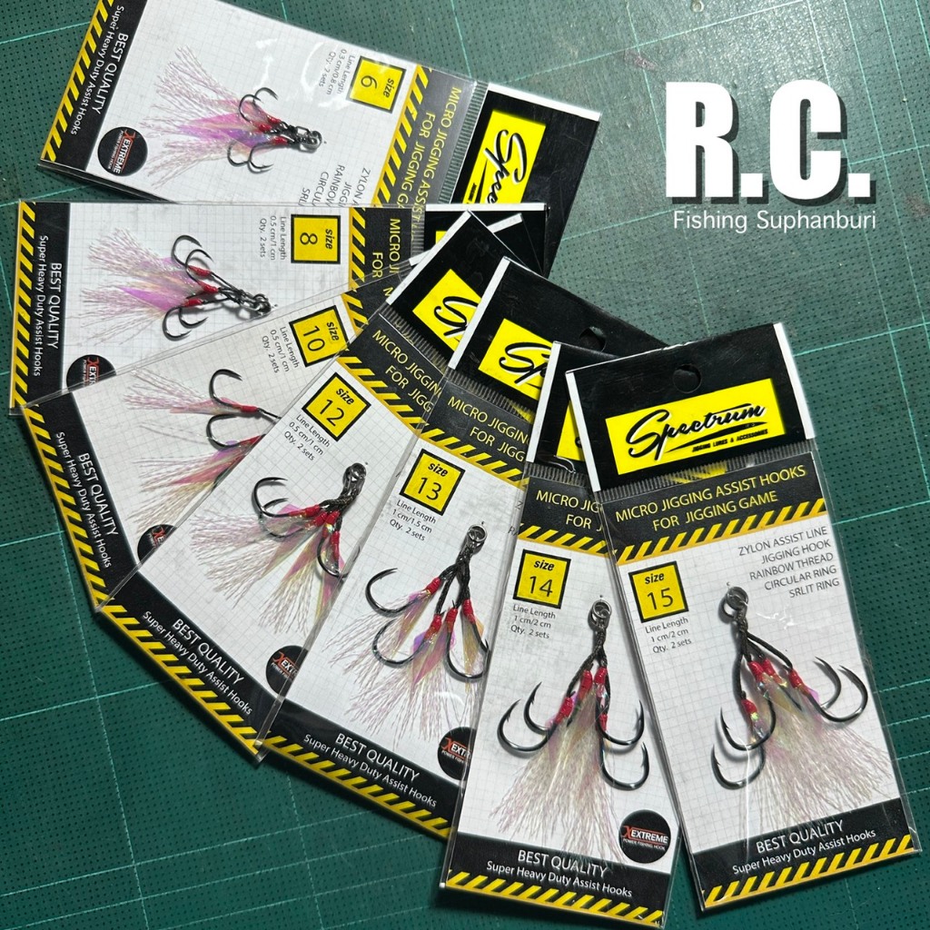 Spectrum Micro Jigging Assist Hooks ชุดเบ็ดช่วยจิ๊ก เบ็ด 3 ทางถัก Zylon Super Heavy Duty (Size 6-15)
