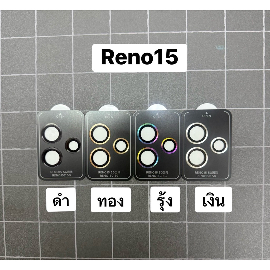 ฟิล์มกระจกกันรอยเลนส์กล้องสำหรับOPPOรุ่นReno15(5G)/Reno15pro/Reno15F/Reno15promax(เป็นแบบวงแหวนครอบกล้อง)