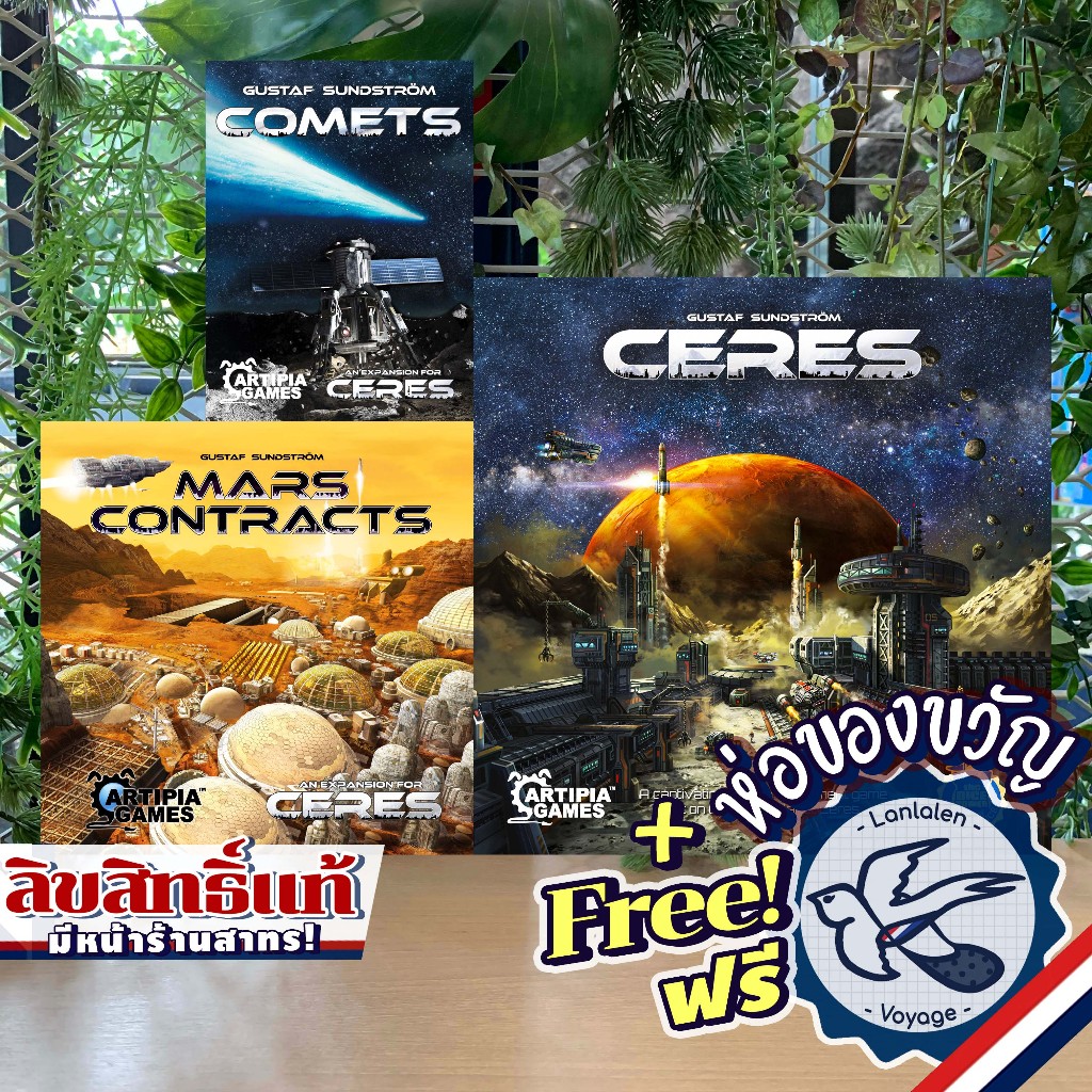 Ceres / Comets Expansion / Mars Contracts Expansion ห่อของขวัญฟรี [Boardgame]
