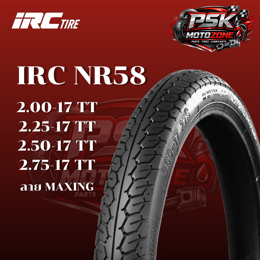 IRC Maxing NR58 ลายสวย ดอกทน เกาะแน่นทุกสภาพถนน – 17" 2.00 / 2.25 / 2.50 มั่นใจได้ทั้งในเมืองและทางไกล
