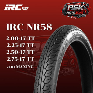 IRC Maxing NR58 ลายสวย ดอกทน เกาะแน่นทุกสภาพถนน – 17