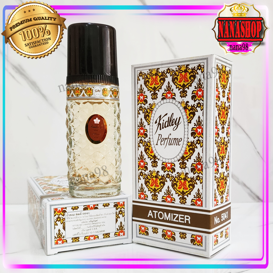💥ส่งฟรี น้ำหอม มาดาม VIP Kidley Perfume Atomizer วิป คิดลี่ 5041 กล่องขาว ฝาน้ำตาล ขวดรี 75 CC. Perf
