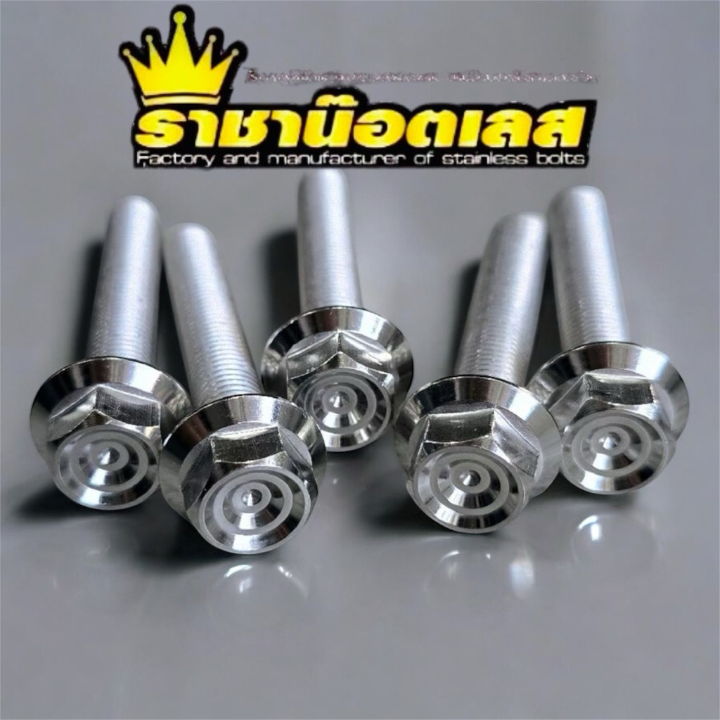 น๊อตเลสหัวสนาม-ก้นหอยลึก M10x20-10x65 (เบอร์14) ราคาต่อตัว