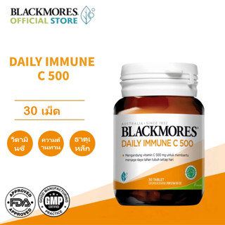 Blackmores Daily Immune C 500mg 1 เม็ด/วัน บรรจุ 30 เม็ด – ช…