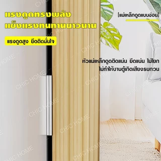 แม่เหล็กติดประตู กันชนแม่เหล็กสแตนเลส แม่เหล็กติดบานประตู ชุด แถมน็อต แม่เหล็กดูดหน้าต่างสแตนเลส 【แถมสกรู】