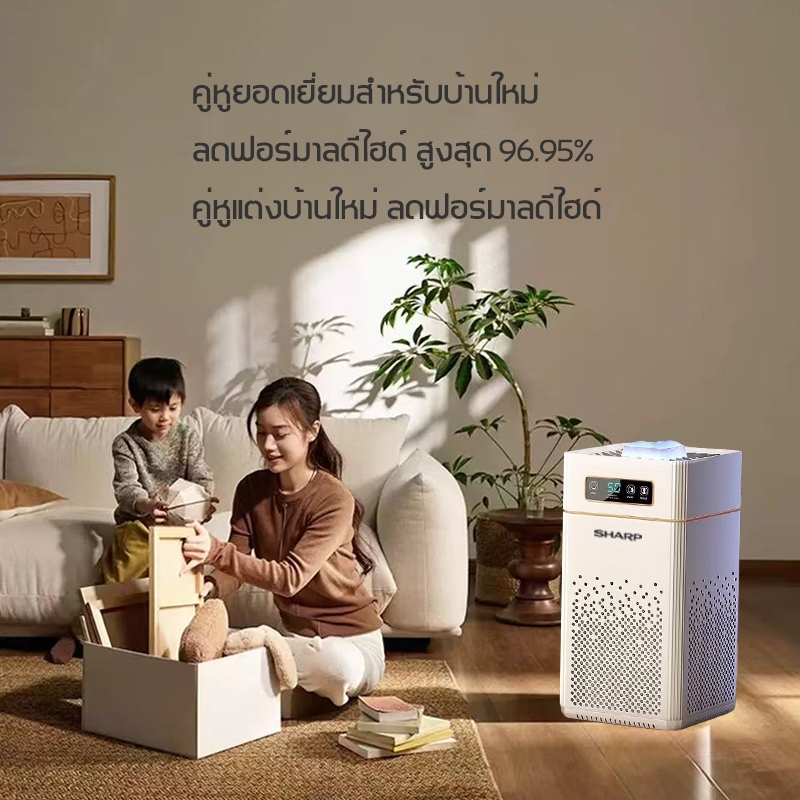 เครื่องฟอกอากาศ อัจฉริยะ กำจัดฟอร์มาลดีไฮด์/ฝุ่น PM2.5/กลิ่น 3 ระดับ อินเวอร์เตอร์ ไส้กรองคู่ บ้าน-ออฟฟิศ ฆ่าเชื้อ99.9% - รูปที่ 2