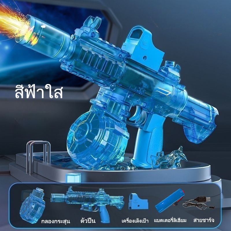 ปืนฉีดน้ำไฟฟ้า ปืนน้ำชาร์จไฟได้ เทศกาลน้ํากระเซ็น ปืนฉีดน้ำไฟฟ้า ปืนฉีดน้ำไฟฟ้ามีไฟ ความจุใหญ่ - รูปที่ 2