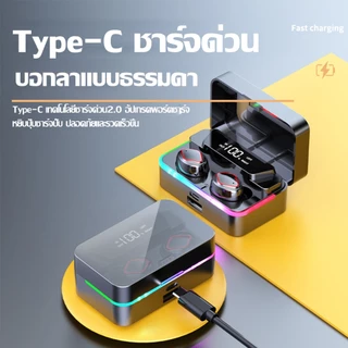 【รับประกัน5ปี】ชุดหูฟังบลูทูธ ในตัวคุณภาพเสียง HIFI HD เบสหนัก Bluetooth 6.0 ลดเสียงรบกวนอัจฉริยะ IPX5 การสัมผัสอัจฉริยะ
