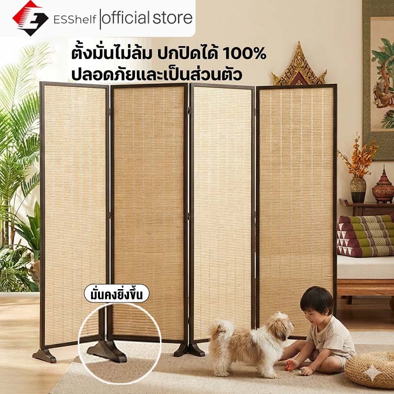 Esshelf สีดำ ฉากกั้นห้อง ฉากไม้ไผ่กั้นห้อง บานพับ สูง 150 180 200ซม ฉากพับกั้นห้องฉากกั้นห้อง ฉากกั้นห้องพับได