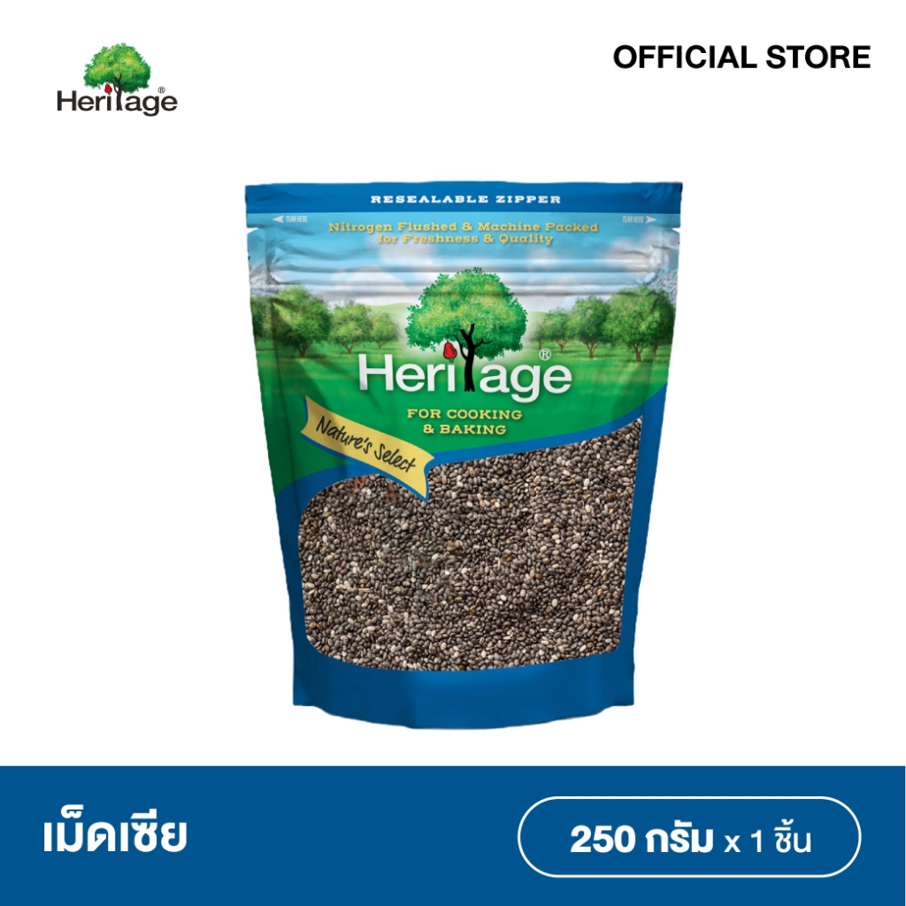 เม็ดเซีย (Chia Seeds) Heritage 250 ก.