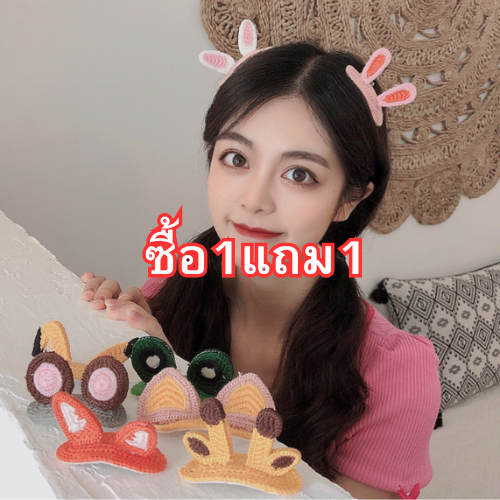 1แถม1 [พร้อมส่งในไทย] กิ๊บติดผมหูกระต่าย  กิ๊บติดผมรูปสัตว์ กิ๊ฟติดผมเกาหลี เครื่องประดับผม