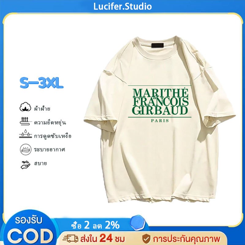 เกาหลี เสื้อแบบดารา เสื้อยืดแขนสั้น Oversize CMDX0131 ผู้ชาย ผู้หญิง ลายทาง ตัวอักษร หลวม ลายสกรีน  ฤดูร้อน ฤดูใบไม้ผลิ
