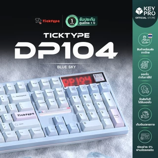[พร้อมส่ง] ประกัน 1 ปี คีย์บอร์ด TICKTYPE DP104 Full Size DP 104 ประกัน 1 ปี Keyboard Aluminium 100% 2 Mechanica