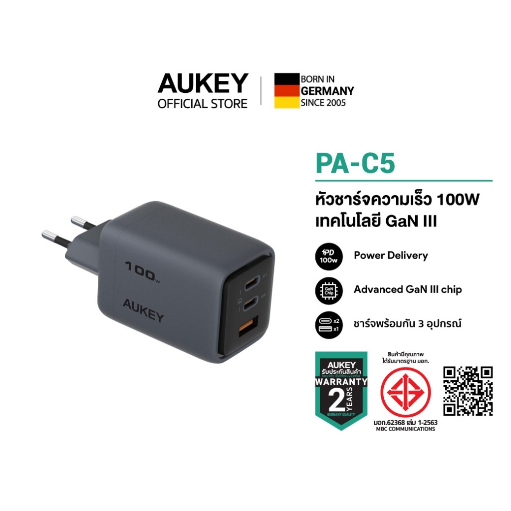 AUKEY PA-C5 หัวชาร์จเร็ว Comet Series PD 100W Wallcharge with Gan III