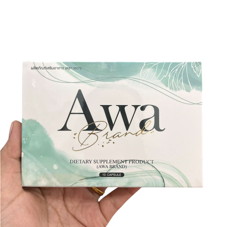 เอวาแพคเกจใหม่ล่าสุด10แคปซูล ของแท้100%  Awa Brand