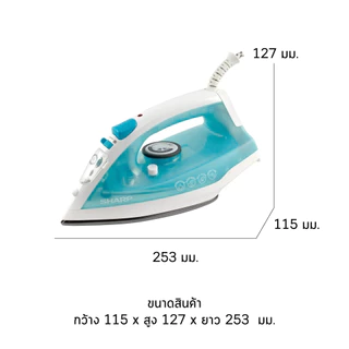 SHARP เตารีดไอน้ำ รุ่น EI-S300 ความจุ 190L (ของแท้รับประกันแผ่นทำความร้อนที่ศูนย์ SHARP นาน 2 ปี)