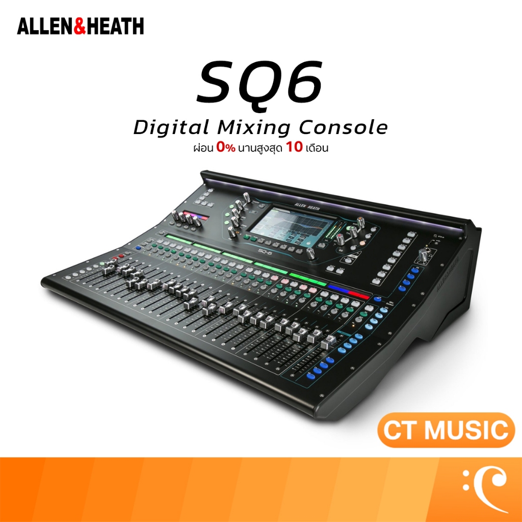 Allen & Heath SQ6 Digital Mixing Console มิกเซอร์ดิจิทัล