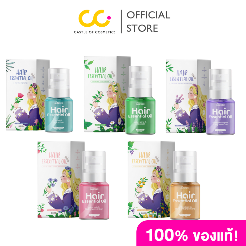 Livetined Hairona Hair Essential Oil (80ML) ลีฟทิเนด แฮร์ เอสเซนส์ ออยล์