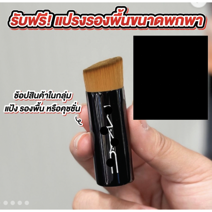 แปรงรองพื้นขนาดพกพา  แปรง 1 ชิ้น ขนาด 4 CM แปรงสำหรับลงรองพื้น เครื่องสำอางค์