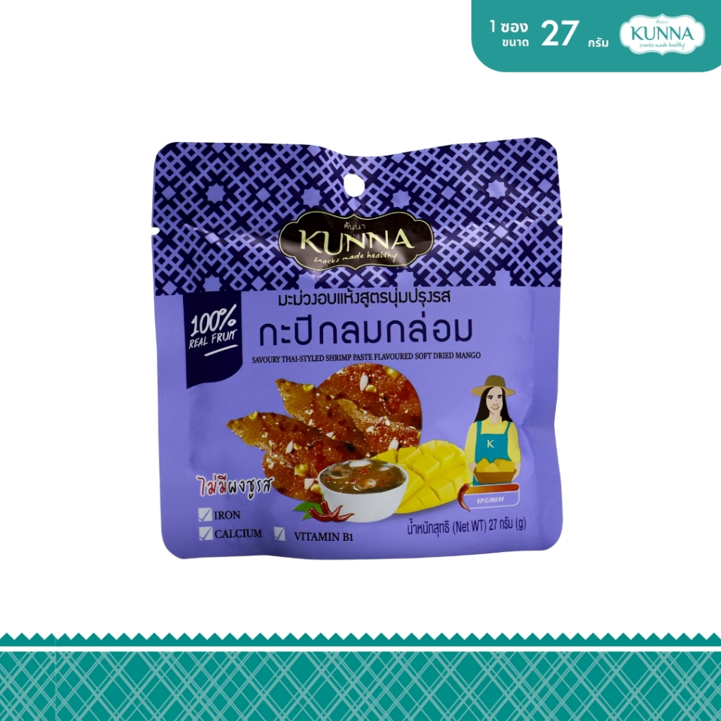 มะม่วงอบแห้งเนื้อทองสูตรนุ่มปรุงรสกะปิ 27 กรัม 1 ซอง  แบรนด์ KUNNA (คันนา)